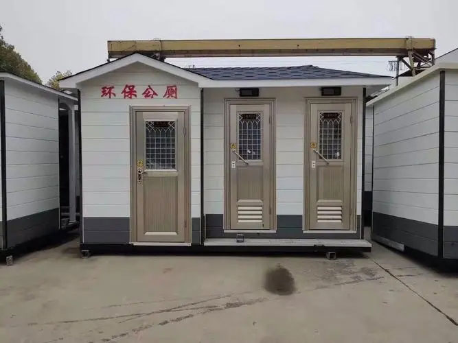 古冶移动厕所租赁